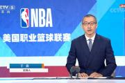 星空体育-NBA怎么搞丢了这届00后？