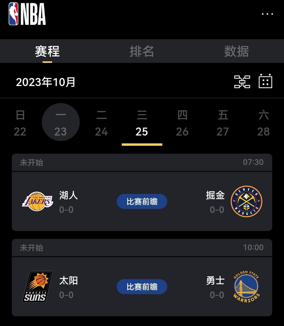 NBA季前赛收视率创新低