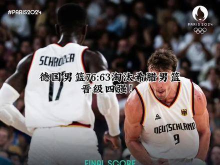 NBA球队为本季剩余比赛做准备