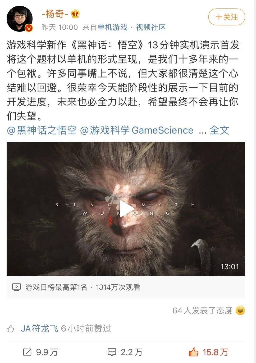 非常表现让人惊叹，刷新多项记录