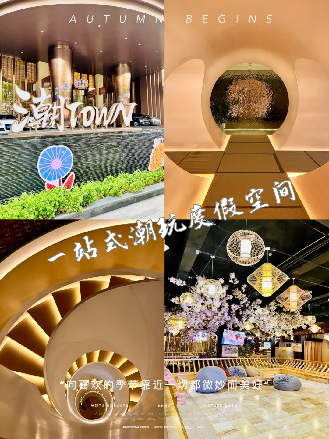 武汉三Town空手而回，客场失利队形低迷持续