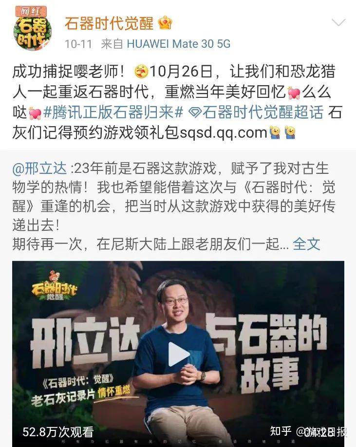 进击的篮球梦想重燃热情之火