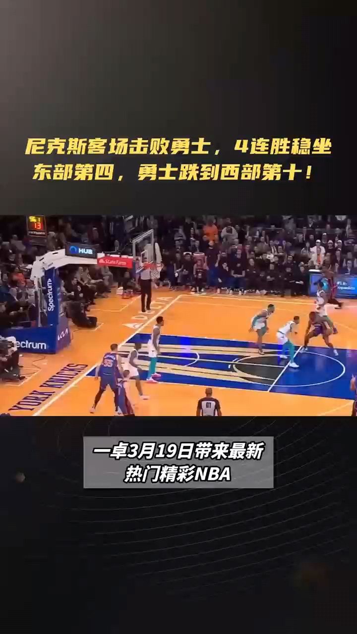 德国客场击败乌克兰，实现连胜