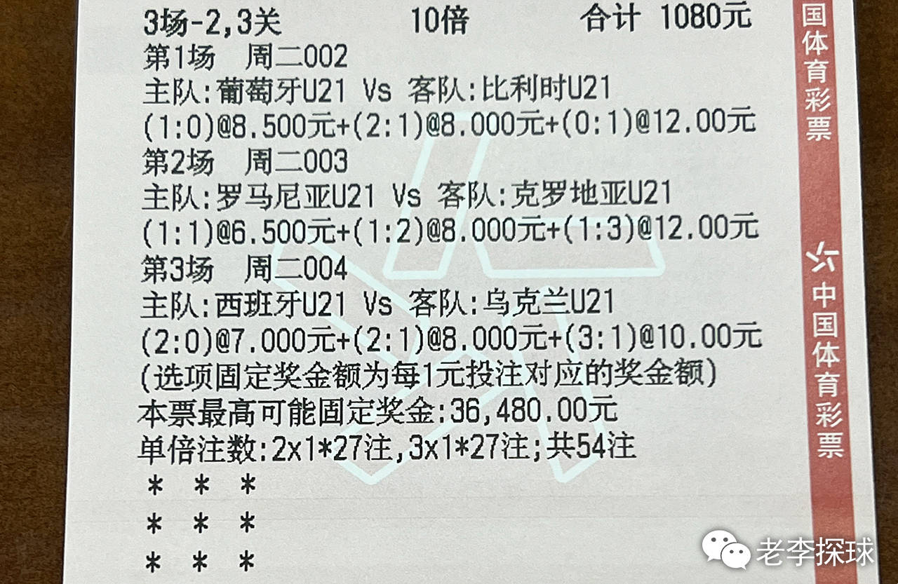 足球比赛胜负记录分析，有哪些潜在机会