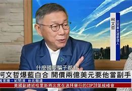 德塞利反戈蓝鹰签约索尔斯克亚