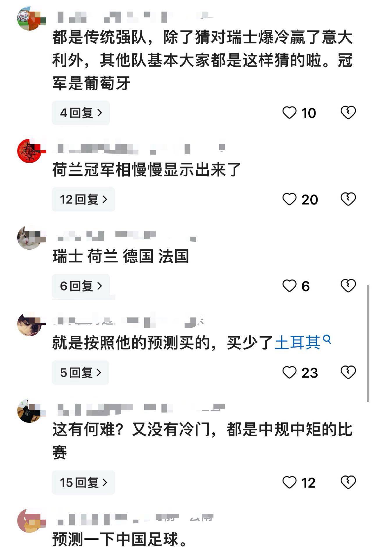 AC米兰主场惨败，欧洲杯席位悬了