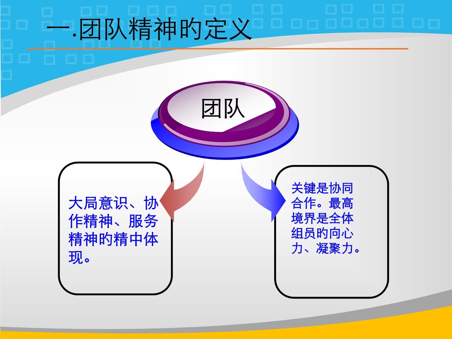 河北男篮球员集体训练备战，团队合作精神显著提升